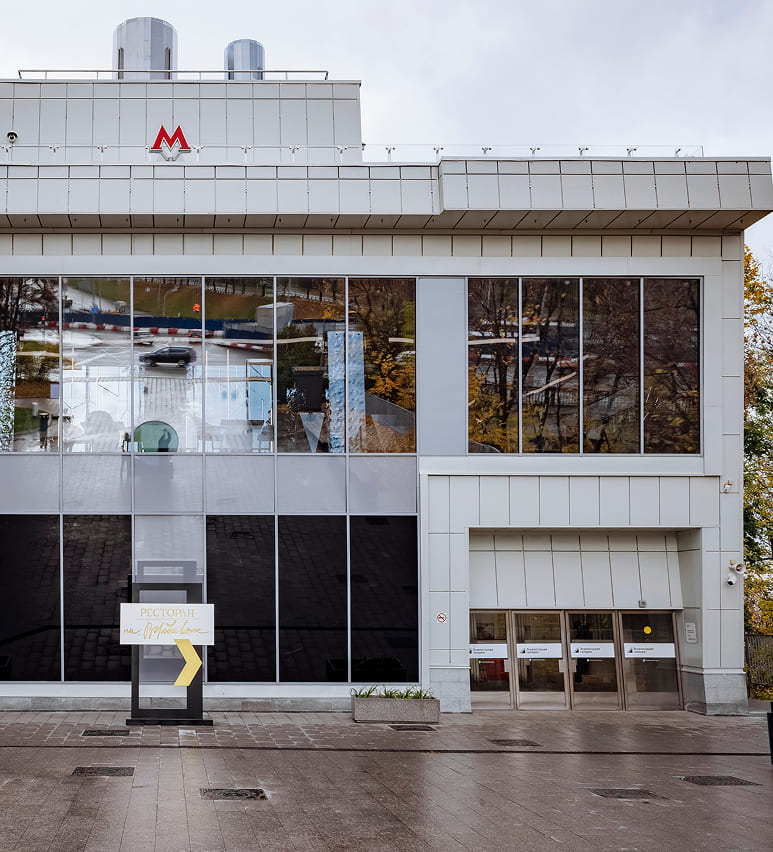 Фоновое изображение